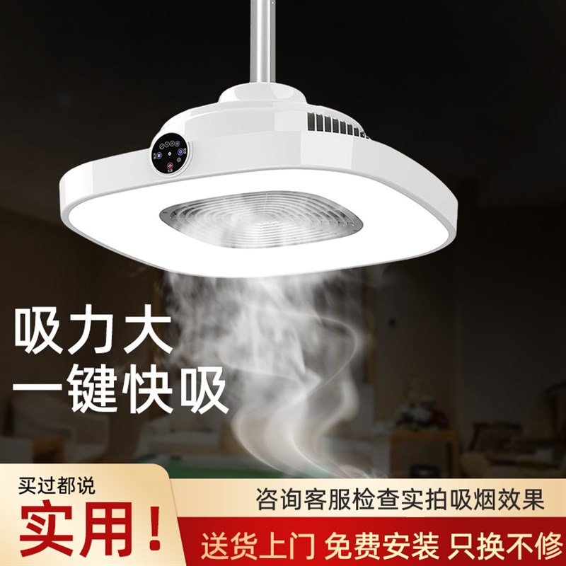 棋牌室吸烟灯麻将室麻将机空气净化器吸烟灯升降吊灯直排抽烟机