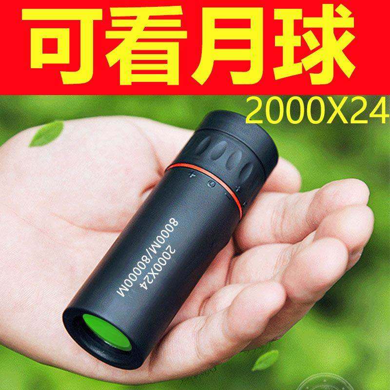 望远镜高倍高清儿童男孩袖珍单筒便携式小学生男生迷你玩具。