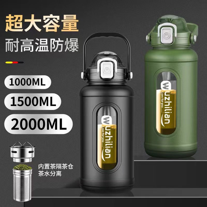 高硼硅玻璃杯茶水分离耐热高温大容量防摔防爆加厚2000ml摔不烂杯