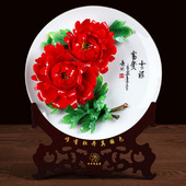 牡丹瓷盘摆件洛阳挂盘陶瓷摆盘花结婚乔迁开业礼品花开富贵招财