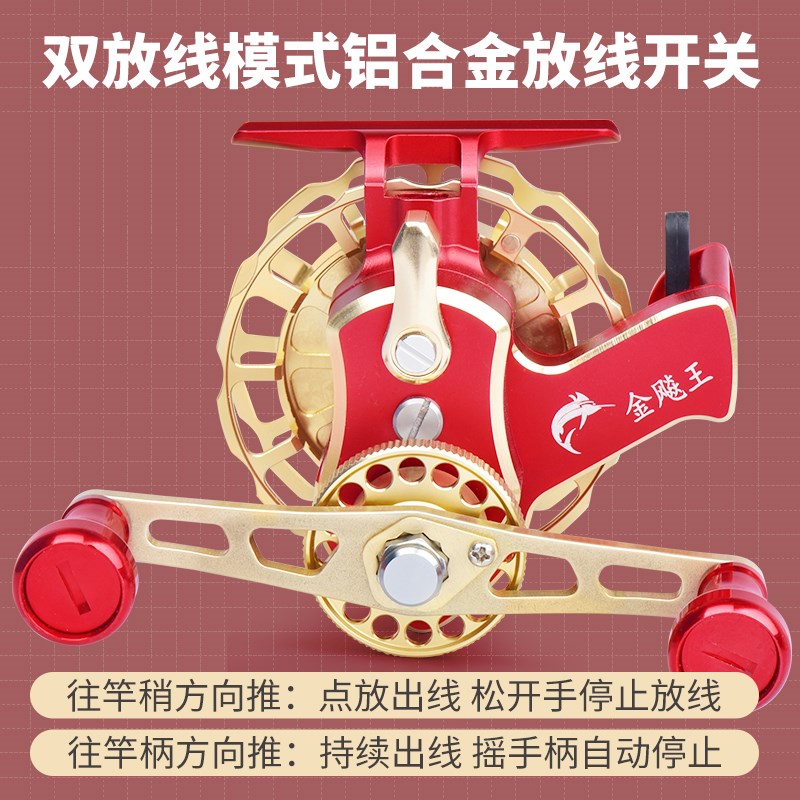 金飚王赤炎全金属筏钓鱼轮一键缓降自动排线金色桥钓微铅放线