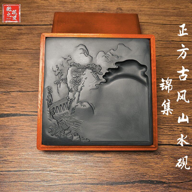 安徽歙砚高档砚台书法专用天然原石可磨墨石砚小楷初学者学生砚台