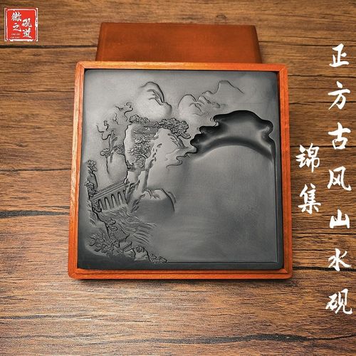 安徽歙砚高档砚台书法专用天然原石可磨墨石砚小楷初学者学生砚台