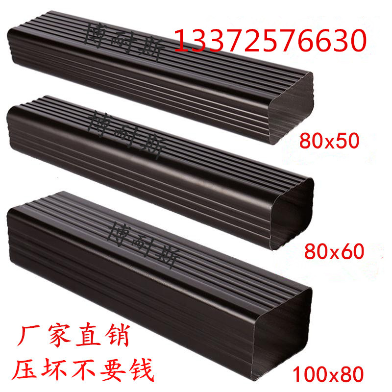 铝合金方形下水管方形落水管方型排水管方行圆形雨落管天沟檐沟