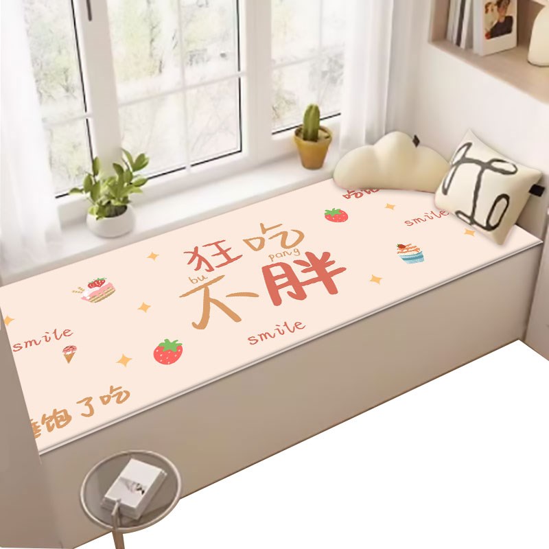卡通飘窗垫卧室窗台垫四季通用可爱卡通卧室床边地毯时尚飘窗垫子