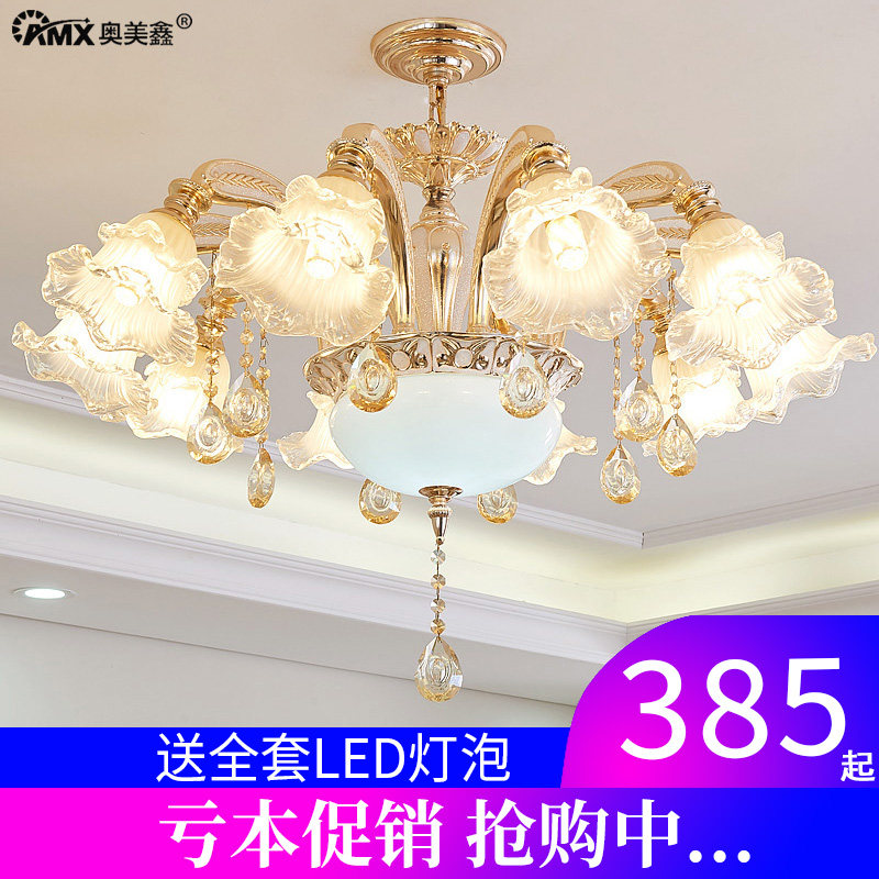 欧式吊灯奢华大气主卧室餐厅灯具现代简约简欧客厅餐厅家用水晶灯