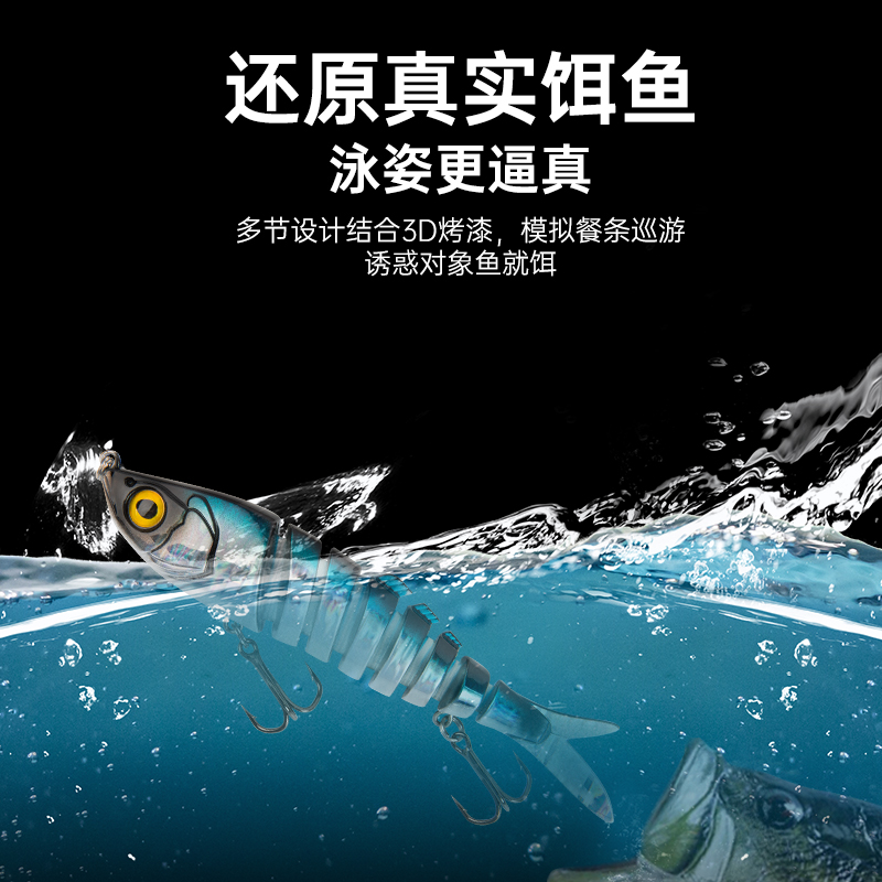 国王路亚多节泥鳅鱼路亚饵沉水铅笔远投串串假饵鲈鱼翘嘴黑鱼硬饵