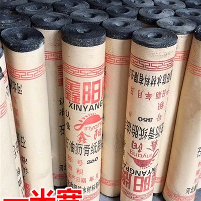 定制油毡纸石油沥青油毡纸胎地下室屋面防潮油毡纸1米宽
