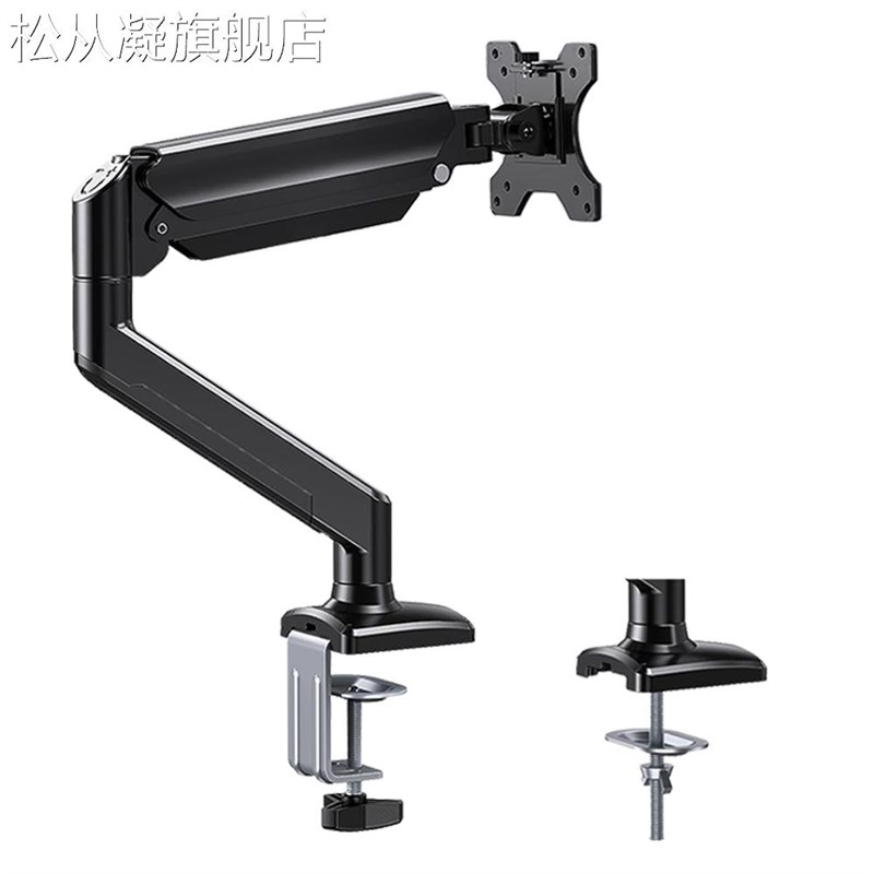 松从凝显示器支架电脑底座增高架升降旋转横竖屏机械悬臂通用24 2