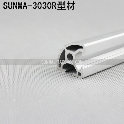 3030R工业铝型材 半圆铝合金型材 弧形铝型材 铝型材框架 铝材
