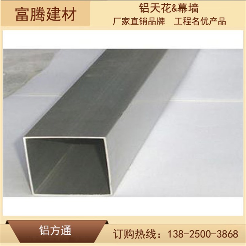 哑光黑铝方通四方管隔断铝合金U槽方通吊顶门头装饰铝格栅条扣板