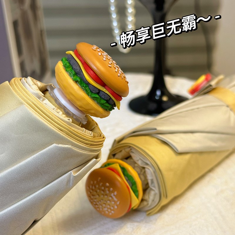 麦当劳雨伞加大加厚太阳伞女晴雨两用伞学生上学专用遮阳折叠伞