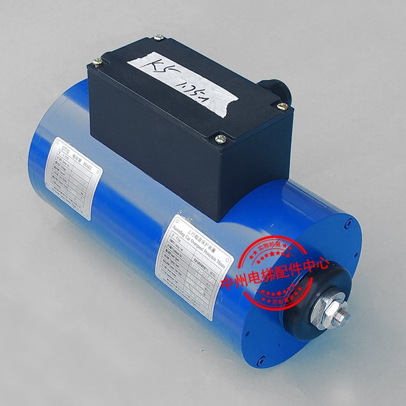 奥的斯抱闸制动器dze-1电梯蓝光制动器dze-1e主机抱闸dze-1-2