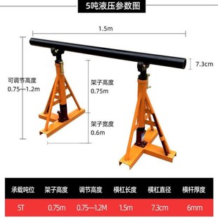 电缆放线架放线支架放线架子光钎光缆放线架 放线器放线盘3吨5吨