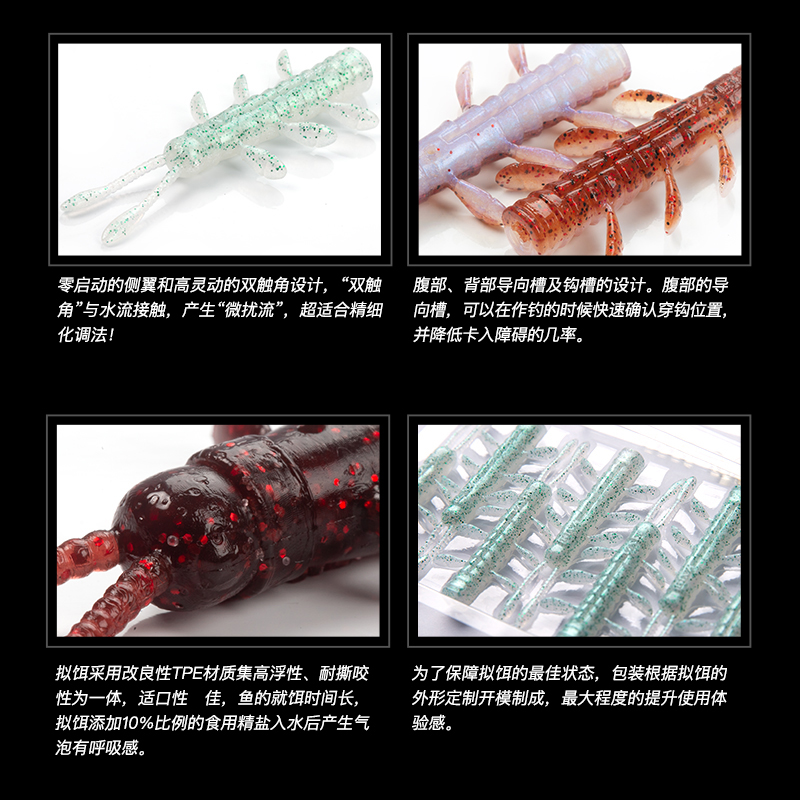 KINZ添羽爆爆虾路亚软饵浮水黑坑竞技2.8寸8条装爆珠诱鱼剂假饵