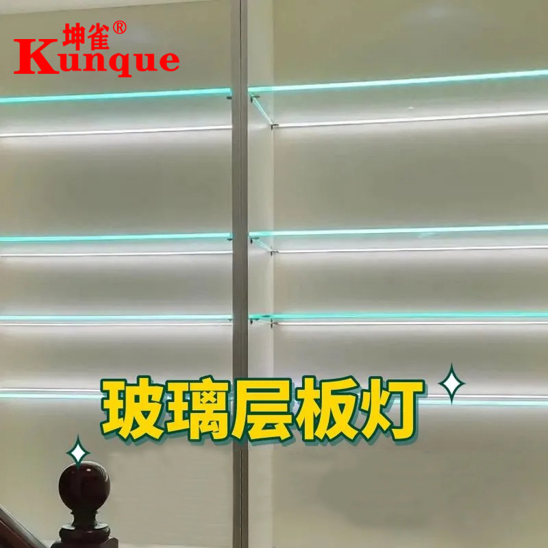 卡玻璃LED硬灯条v2v8mm10mm酒柜衣柜展柜定制玻璃发光线条灯