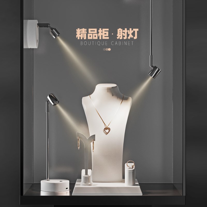 led小射灯无线充电款珠宝柜台射灯磁吸可移动式玻璃展示柜专用灯