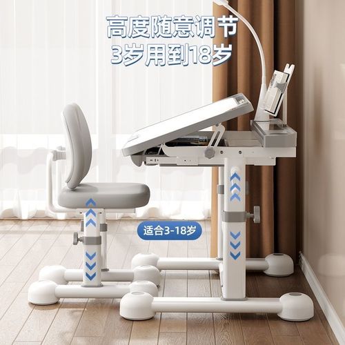 儿童学习桌小学生家用可升降课桌椅套装小孩书桌写字桌作业小桌子