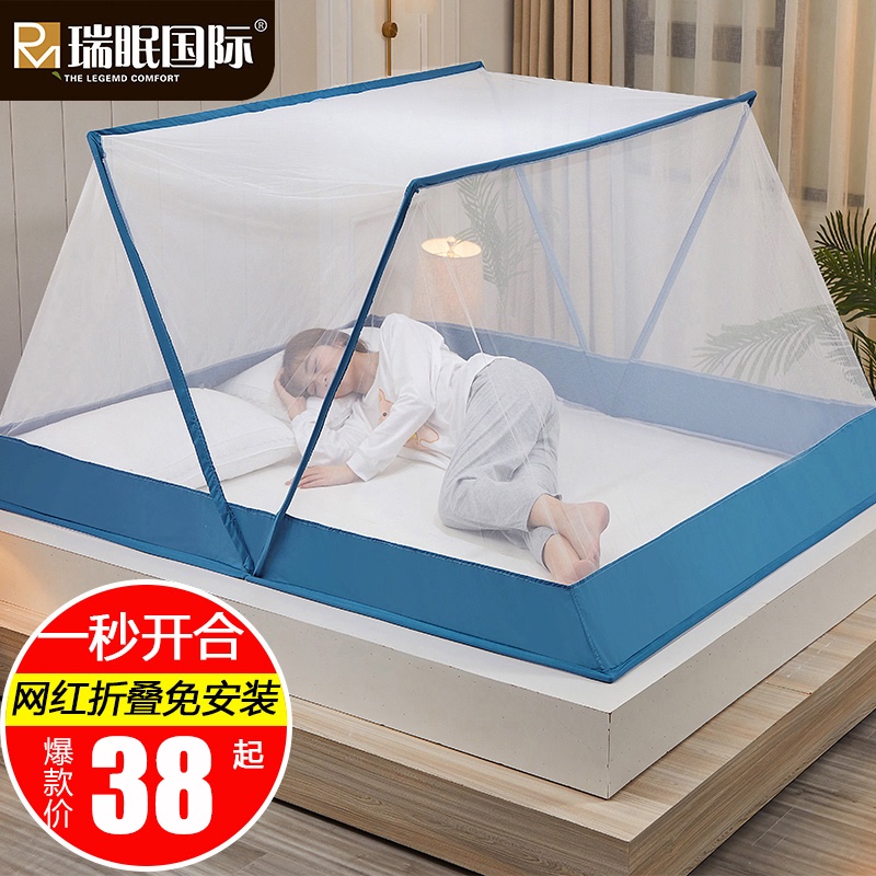 折叠式蚊帐家用免安装方便拆洗加密新款学生宿舍上下铺床无需支架