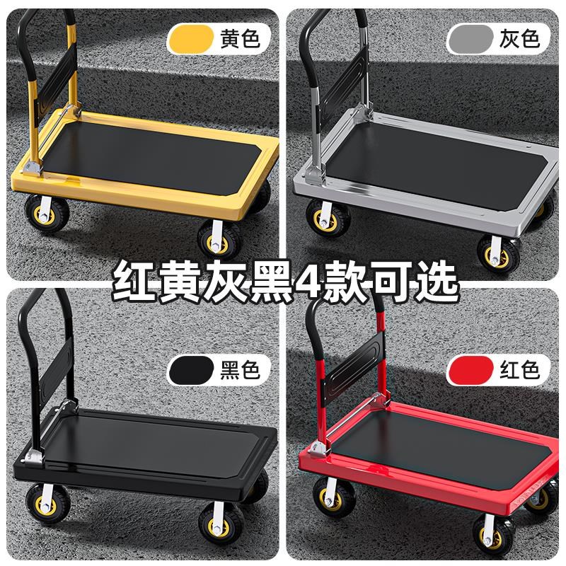 小推车拉货轻便手推车搬运车重型平板车拖车折叠小拉车搬家用静音