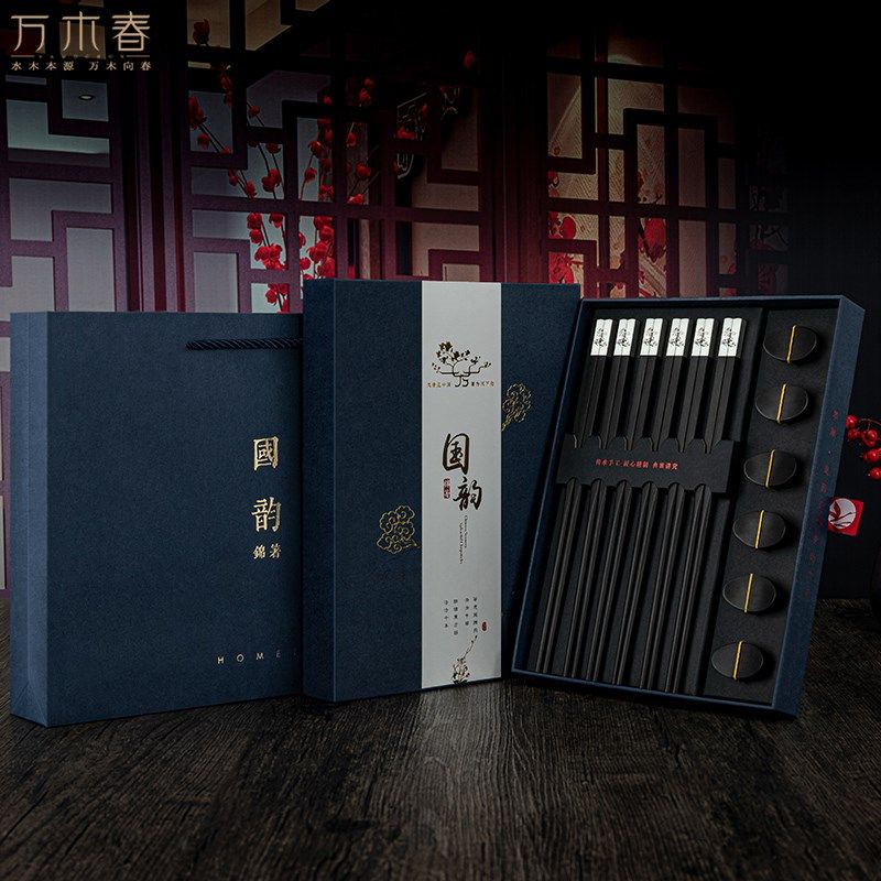 万木春高端乌木银筷子实木家用黑檀酸枝红木筷架6双套装刻字定制