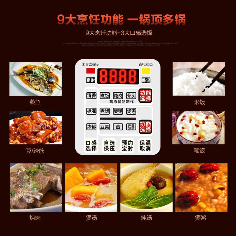 乐创商用大容量电压力锅17L升全自动智能特大高压大号饭锅电饭煲