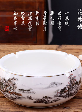创意个性时尚实用欧式复古大号特大码小号陶瓷多功能易清洗烟灰缸