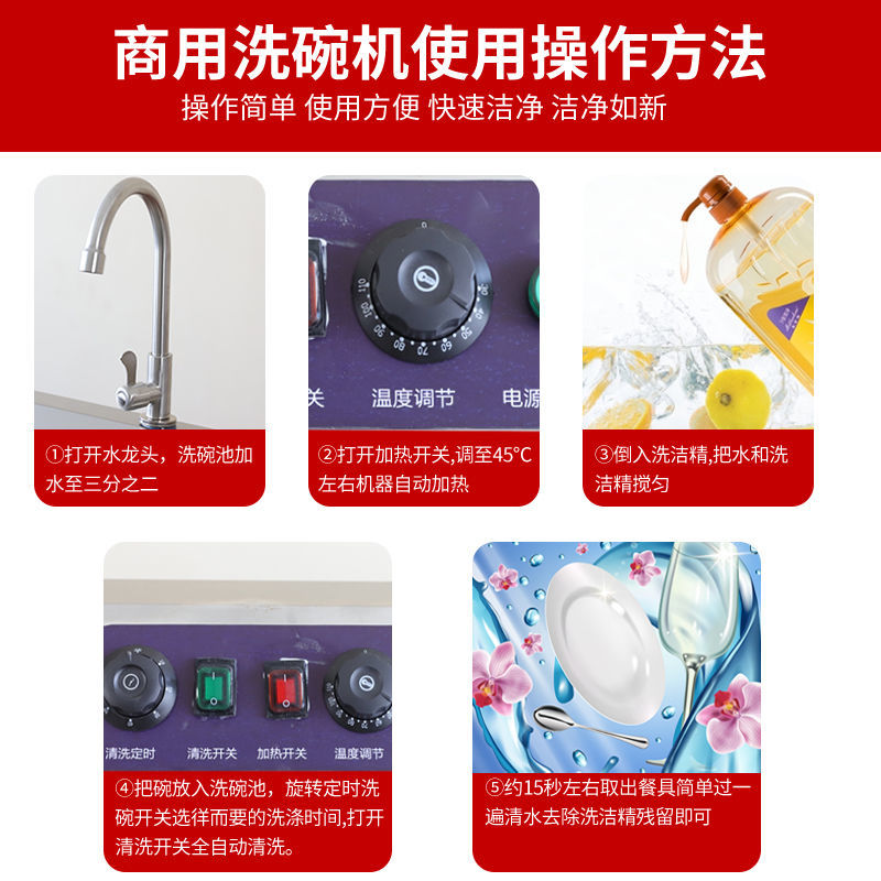 新型商用超声波洗碗机饭店食堂餐厅用洗虾机洗菜机全自动大小型