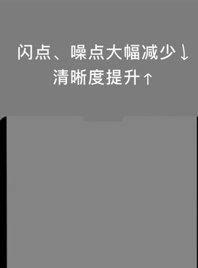 UNQUE 可拆卸式磁吸类纸膜 适用于iPd平板可移除吸附式保护膜