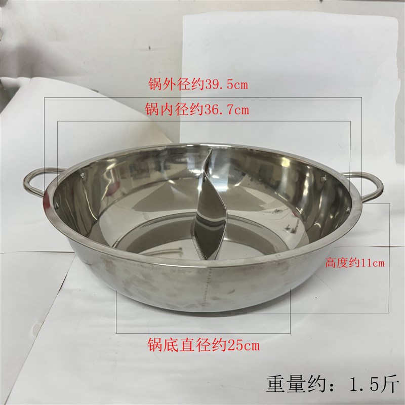 不锈钢鸳鸯锅商用家用电磁炉火锅子母锅卤味茶叶蛋锅
