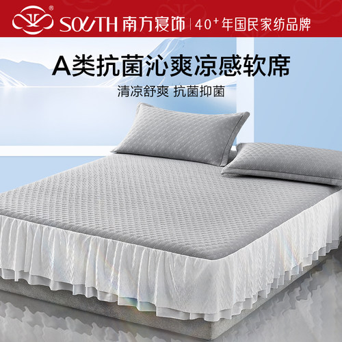 南方寝饰凉席夏季2024新款软凉席可水洗床裙席子三件套