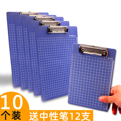 10个装文件夹板文具平板夹a4板夹写字垫板菜单夹a5平夹学生用塑料
