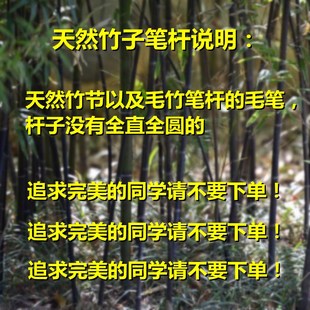 弘扬轩毛笔【清露】真 草 隶 篆 练习用笔 培训班用笔 5只