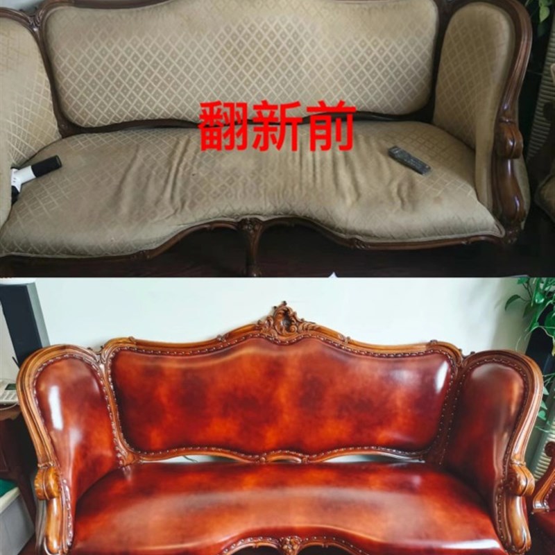 北京工厂店沙发维修翻新换皮自粘餐椅换面维修