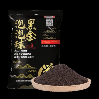 贾东普黑金泡泡球黑坑偷驴回锅鱼老滑鱼浮水颗粒鲤鱼猾鱼豆鱼饵料