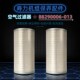 013空滤芯 3710空气过滤器88290006 寿力空压机保养配件WS AS3708