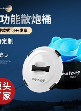 加大容量承重力强黑色塑料材质盆口大卷边设计款钓鱼五件套散炮桶
