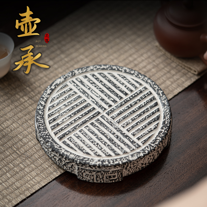 蕴华堂 复古水泥壶承干泡台功夫茶具配件茶承茶壶托炭炉隔热炉垫
