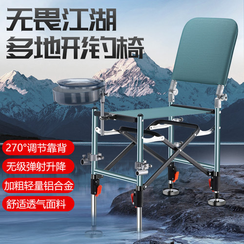 新款钓椅可躺全地形多功能野钓椅子折叠钓凳台钓便携凳子钓鱼座椅