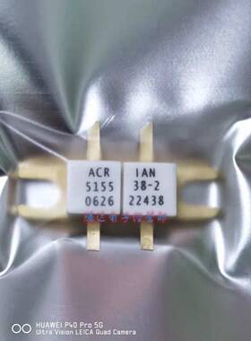 515538-2 大功率高频管 现货