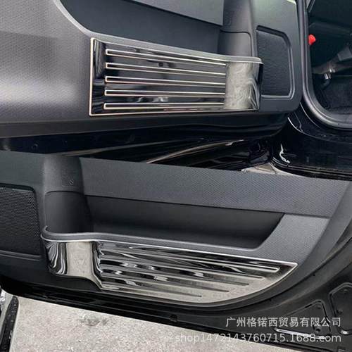 适用19-22款大发TANTO CUSTOM内门下护板改装车门前排防踢板专用