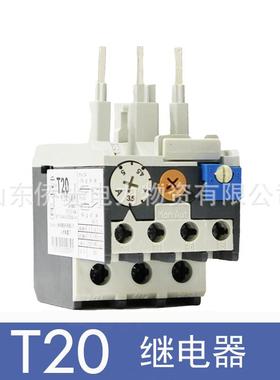 上海人民热继电器T20 2.8-4A 4.5-6.5A 10-14A 18-25A 22-32A