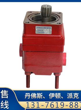 OMS-400后置法兰车轮马达 BM5/HMS/BMS系列型号齐全扫雪车马达厂