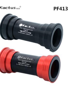 Kactus陶瓷中轴山地车公路车BB86.5-92旋入式培林中轴PF4130