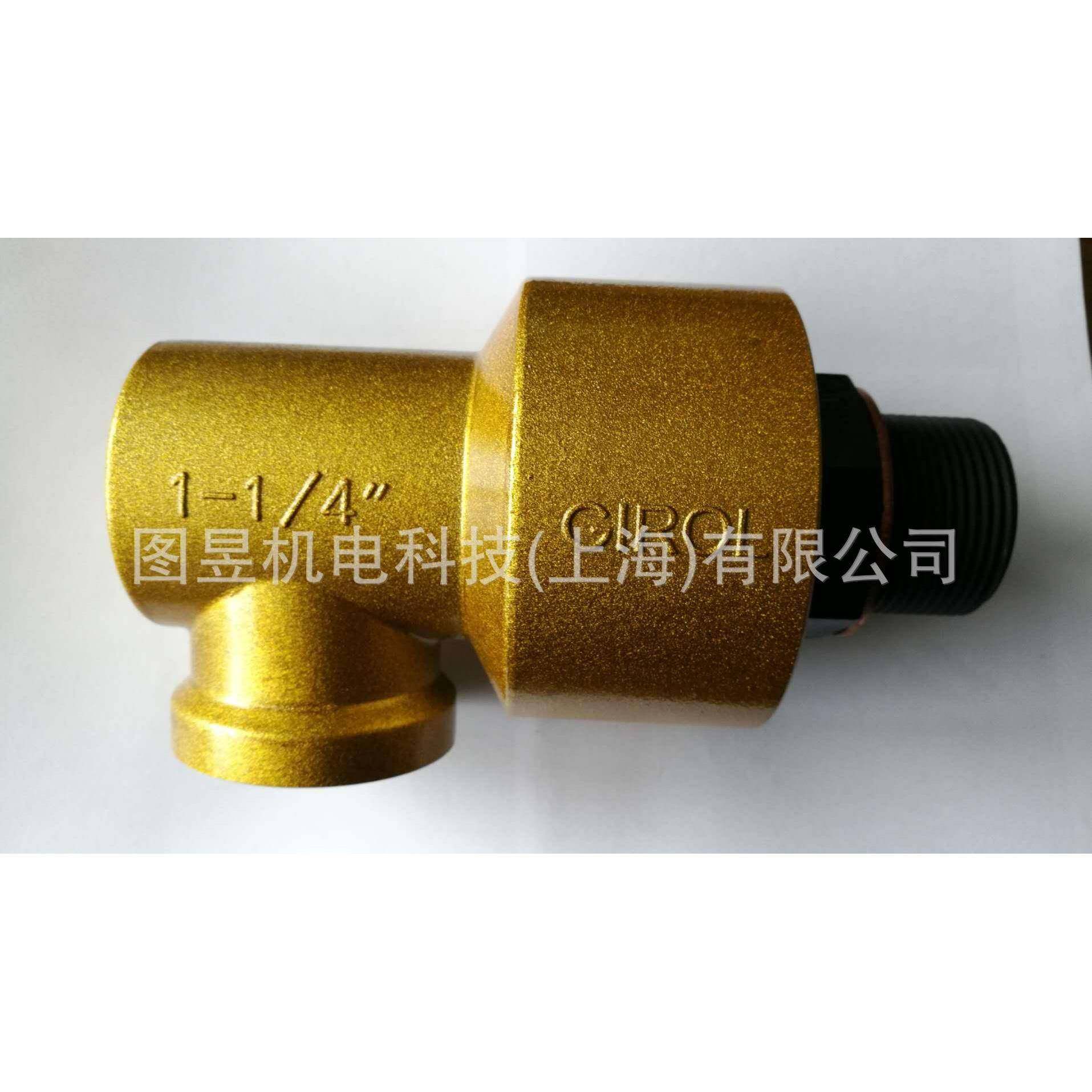 冲床气动离合器旋转接头OMPI/GIROL R125 1-1/4寸