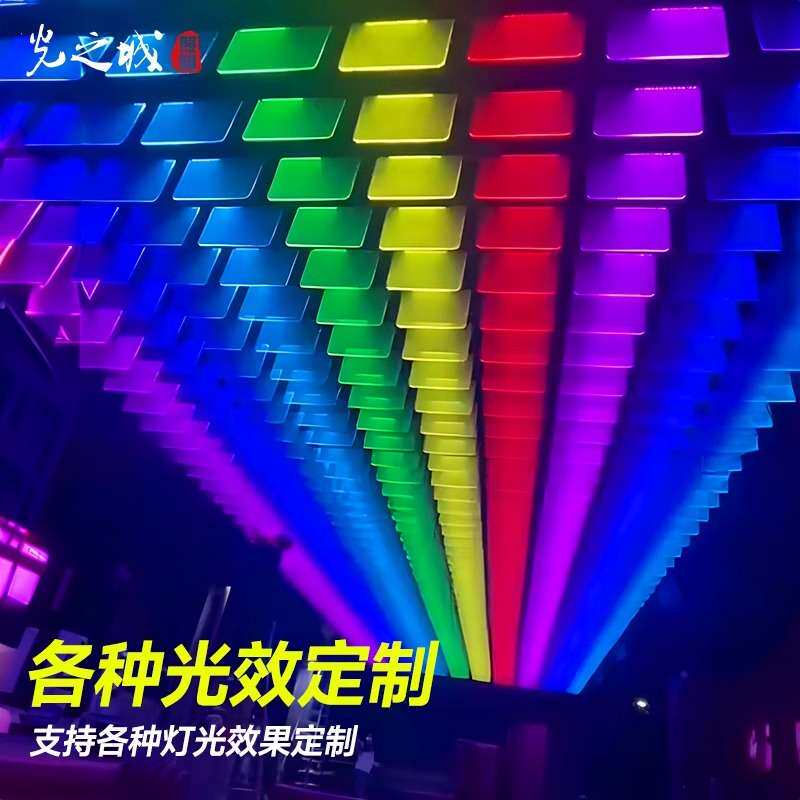全彩LED导光板彩色灯光酒吧KTV舞台天花板景观装饰溜冰场店灯饰