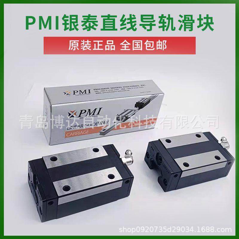 MSA 15 20 25 30 35 45 55 S SSFC LS E LE SSF0 H P 银泰PMI滑块