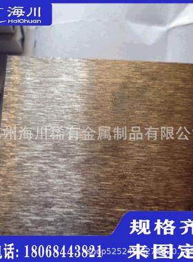 钨铜合金W50钨铜合金圆棒W70 W80Cu20钨铜板可切割尺寸