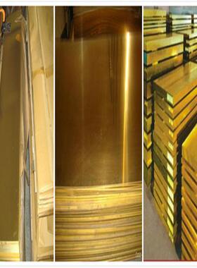 现货供应CuZn40Pb2铜合金材料 CuZn40Pb2环保铅黃铜板 原厂质保