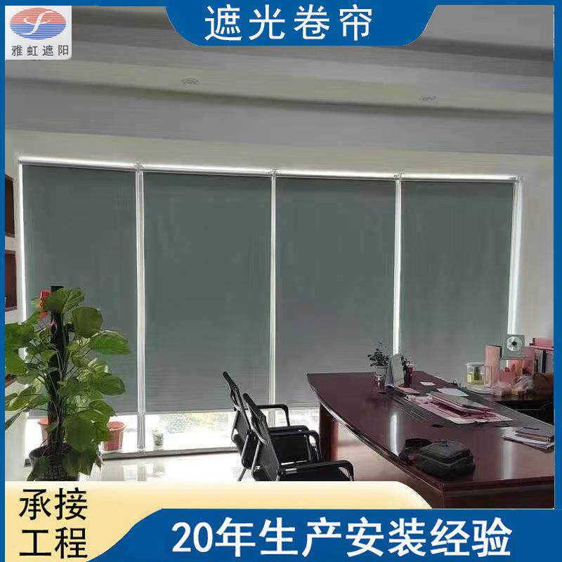 电动卷帘升降遮光窗帘垂直帘办公室源头厂家半竹帘隔热帘隔热升级